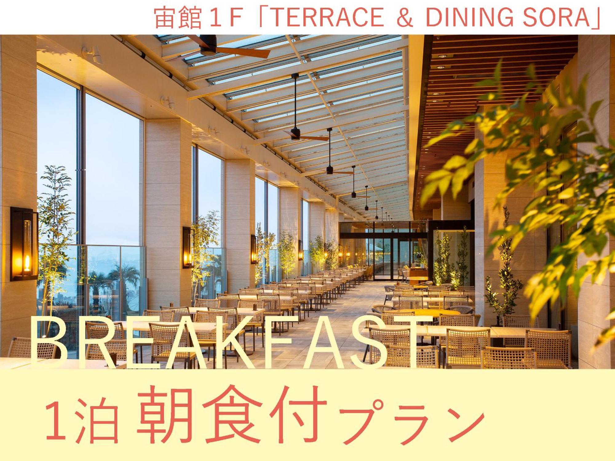 Beppu Suginoi Hotel Rum bild